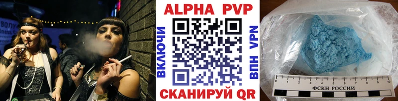 Названия наркотиков Бийск Амфетамин ЭКСТАЗИ Cocaine МЕФ ОМГ ОМГ tor Каннабис ГАШИШ