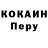 Альфа ПВП VHQ Respect mint