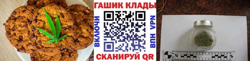нарко площадка формула  Бийск  Печенье с ТГК марихуана 