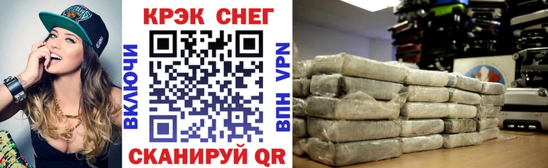 COCAIN FishScale  mega как зайти  Бийск 