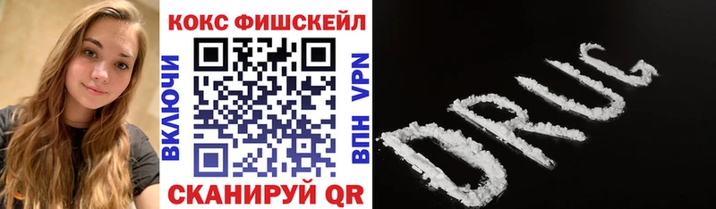 КОКАИН VHQ Бийск