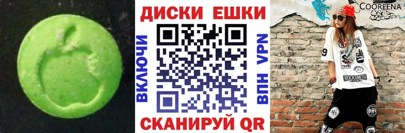 наркота hydra онион Экстази 280мг Бийск