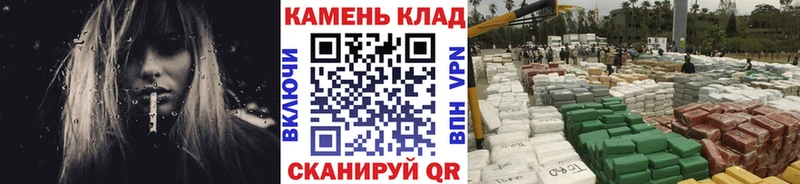 ГАШ ice o lator Бийск