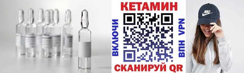 КЕТАМИН ketamine  Бийск 