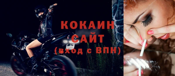 прущие крисы Белоозёрский