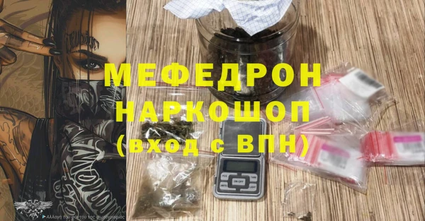 прущая мука Беломорск
