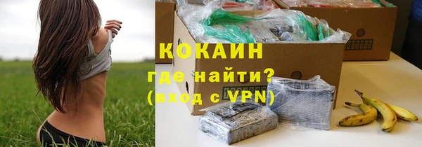 кокаин премиум Белокуриха