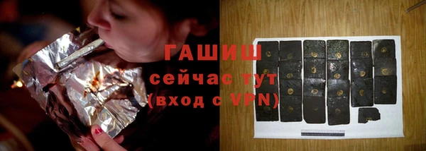 кокаин премиум Белокуриха