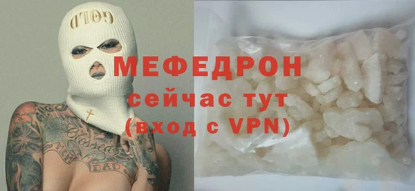 кокаин премиум Белокуриха