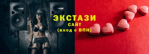 кокаин премиум Белокуриха