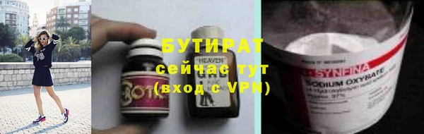 кокаин премиум Белокуриха