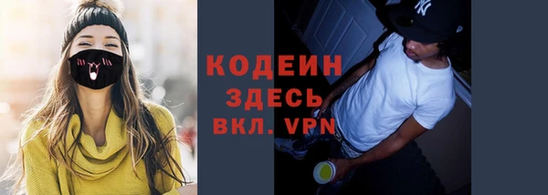 кокаин премиум Белокуриха