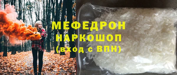 кокаин премиум Белокуриха