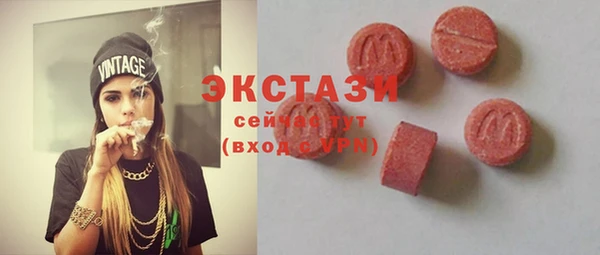 кокаин премиум Белокуриха
