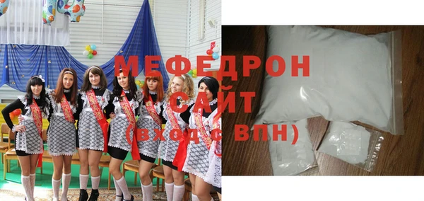 прущая мука Беломорск