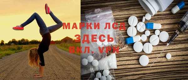 кокаин премиум Белокуриха