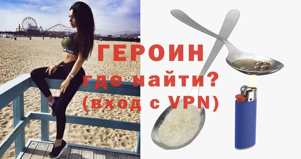 кокаин премиум Белокуриха