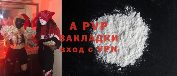 прущие крисы Белоозёрский