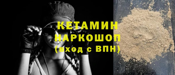 кокаин премиум Белокуриха
