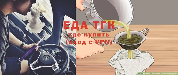 кокаин премиум Белокуриха