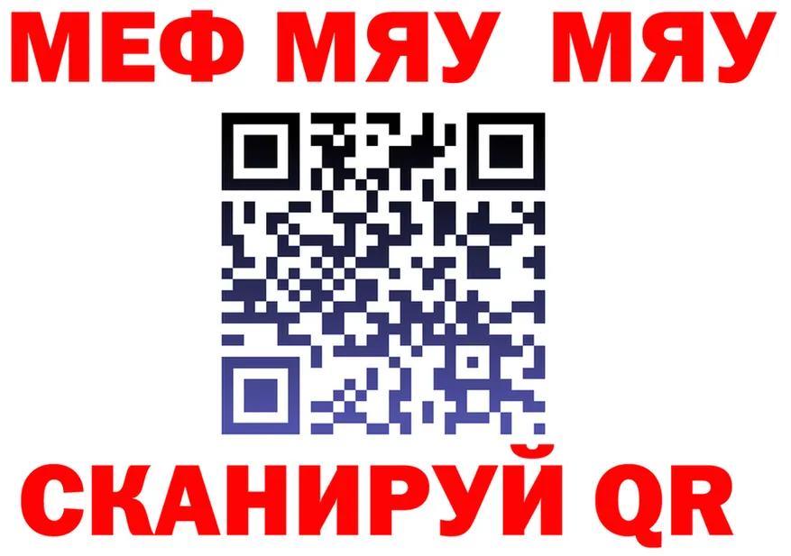 АМФ Premium вход маркетплейс МЕГА Бийск
