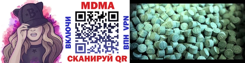 МДМА молли  Бийск 