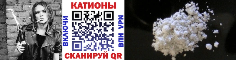 МЕФ VHQ  Бийск 