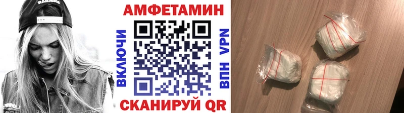 hydra ССЫЛКА  как найти закладки  Бийск  Метамфетамин кристалл 