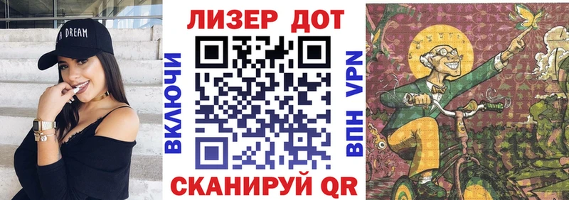 даркнет сайт  Бийск  Марки 25I-NBOMe 1500мкг 