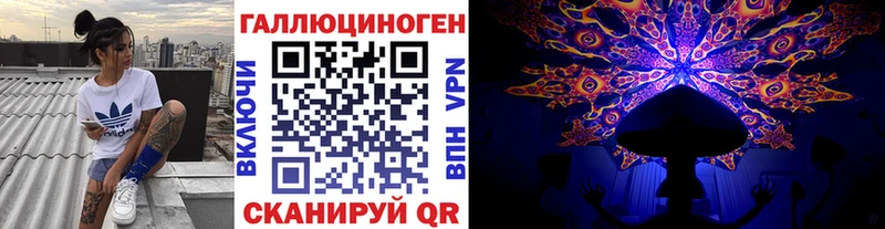 что такое наркотик  Бийск  Галлюциногенные грибы Cubensis 