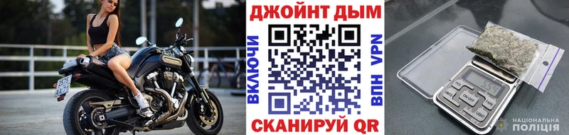 даркнет сайт  Бийск  мега маркетплейс  Шишки марихуана тримм 